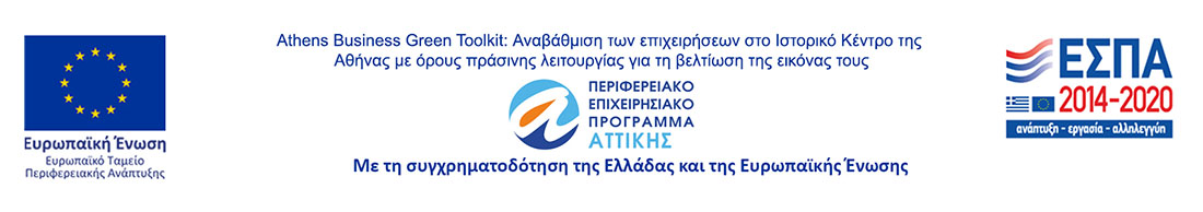 ΕΣΠΑ (λογότυπο)